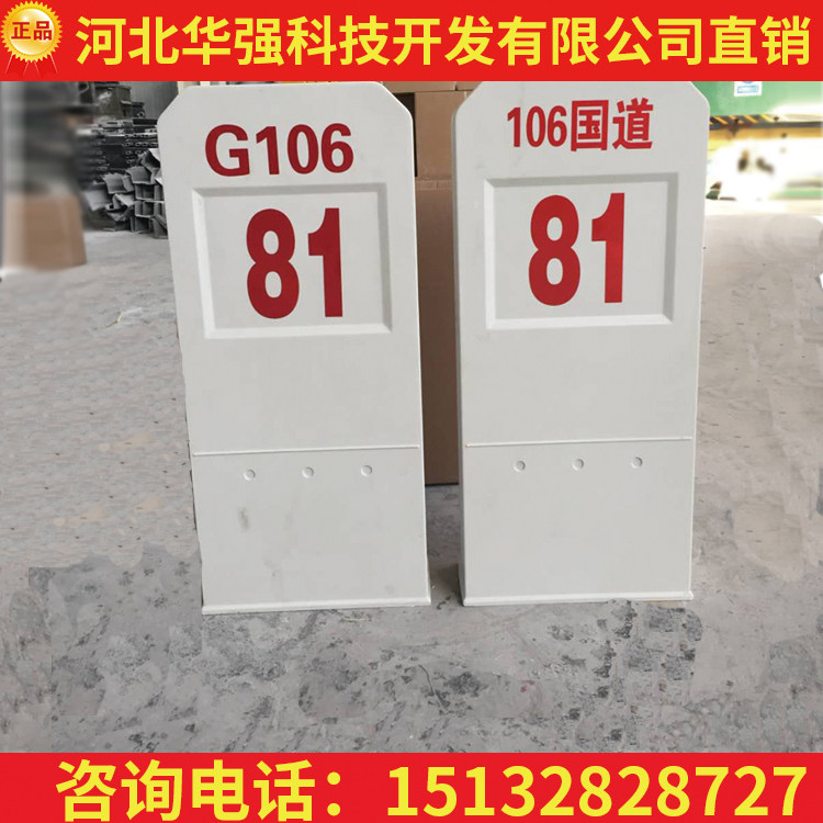 Glass Fiber Sign Pile Milestone Hundreds Of Meters Pile Power Cable Sign Pile Gas Buried Warning Signs Highway Boundary Monument