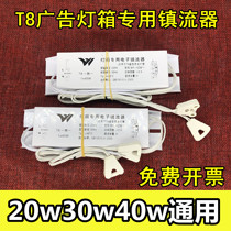 t8 electronic ballast light box advertising tube one drag 1 drag 40 36W universal T8 fluorescent lamp rectifier