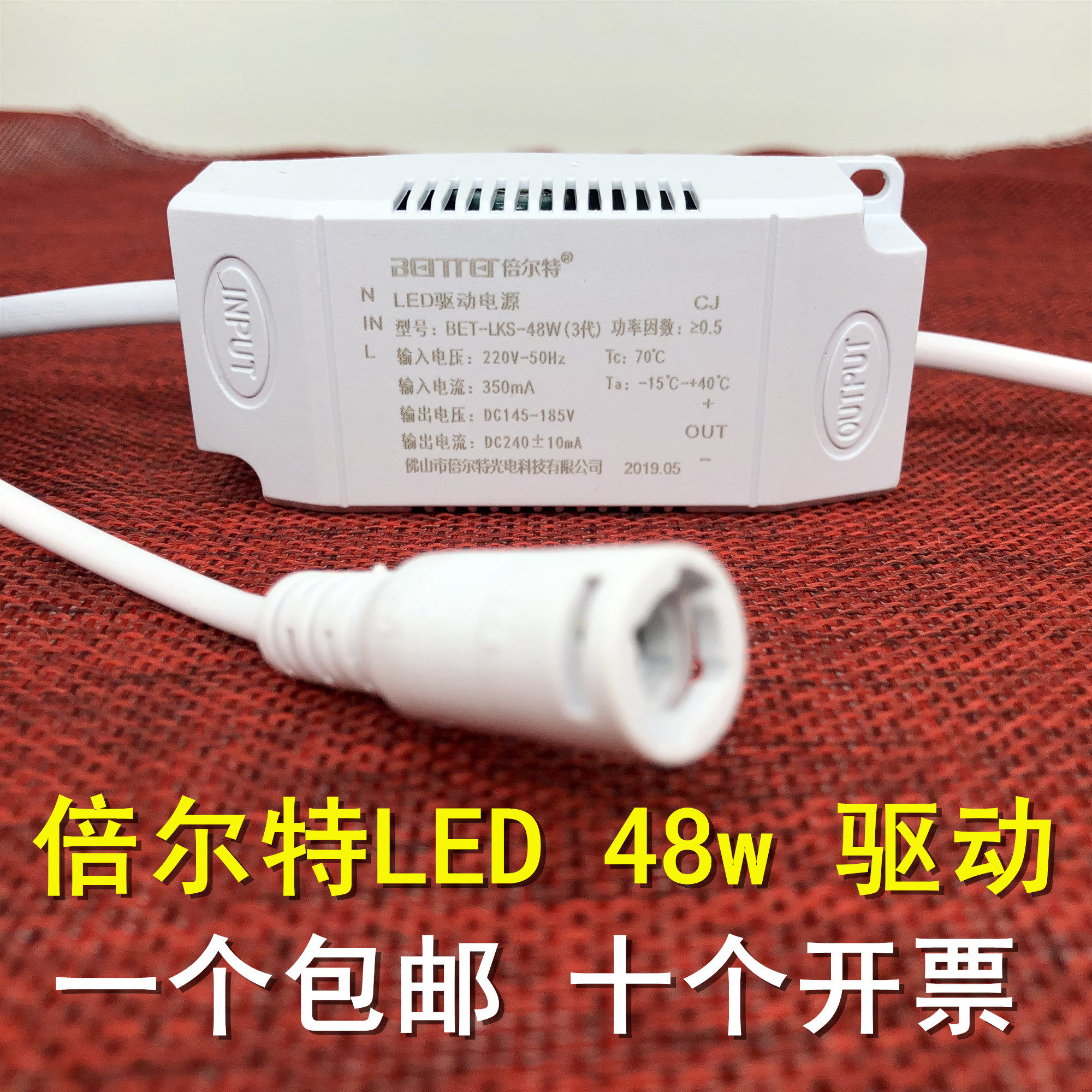 Fold flat panel light LED48W55w350MA driver LED drive power supply accessories manufacturer direct