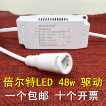 Bert flat panel light LED48W55w350MA driver LED drive power supply accessories factory direct