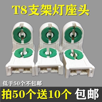 LED bracket lamp grille lamp pan lamp head G13 aging lamp angle fluorescent double tube lamp foot 2I75LZHA