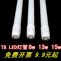 t8 led tube fluorescent lamp 0 6 meters 0 9 meters 1 2 meters super bright household 8w15w18w double-ended LED tube