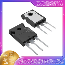 Original fit STW72N60DM2AG TO247-3 chip ± 25V completely new spot can beat single chip straight