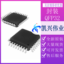 STM32G431K8T6 STM32G431K8T6 QFP32 ST ARM SINGLE CHIP MCU IC MICROCONTROLLER NEW ORIGINAL DRESS