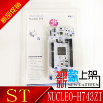 NUCLEO-H743ZI STM32H743ZIT6 development board price can be discussed in detail and can be shot straight