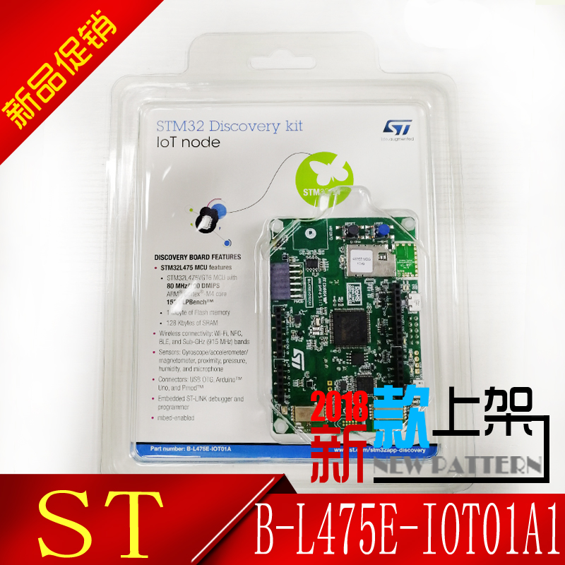 B-L475E-IOT01A1 Discovery kit IOT Internet of things development board spot can be shot directly
