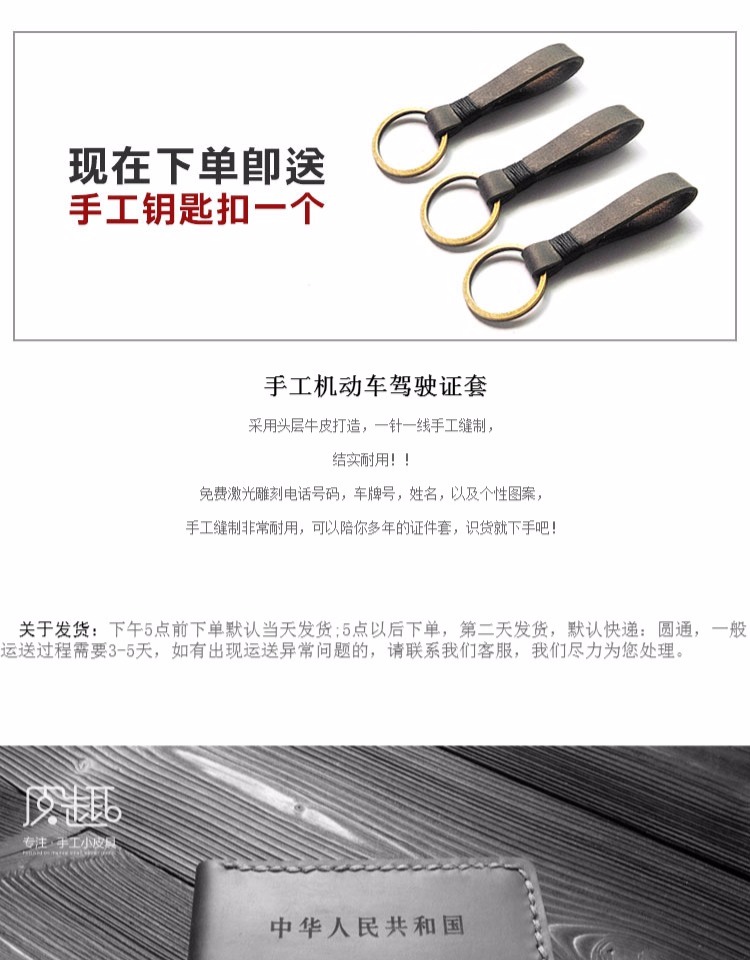 Giấy phép lái xe trường hợp da Giấy phép lái xe bằng da thiết lập thẻ bằng lái xe siêu mỏng gói giấy phép lái xe mô tô ví đựng thẻ mini