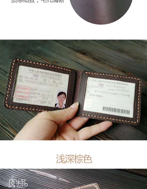 Giấy phép lái xe trường hợp da Giấy phép lái xe bằng da thiết lập thẻ bằng lái xe siêu mỏng gói giấy phép lái xe mô tô ví đựng tiền