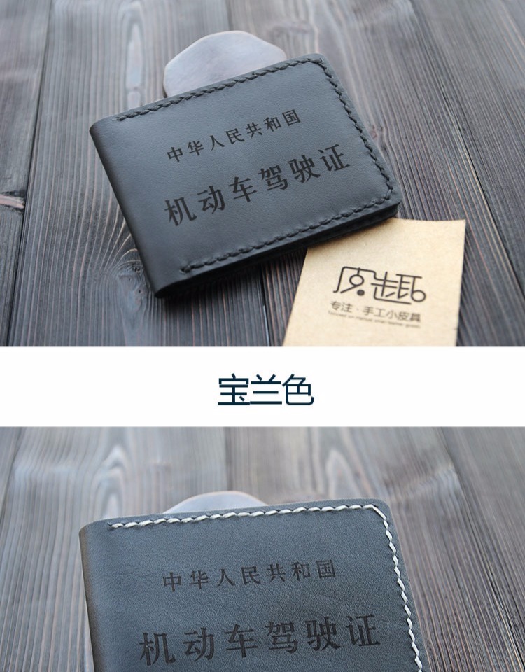 Giấy phép lái xe trường hợp da Giấy phép lái xe bằng da thiết lập thẻ bằng lái xe siêu mỏng gói giấy phép lái xe mô tô ví đựng thẻ mini