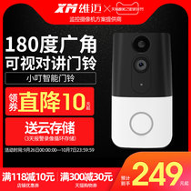 Smart video intercom doorbell camera Wireless wifi network monitoring mobile phone remote electronic doorbell home
