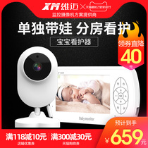 Xiongmai baby baby kan hu qi