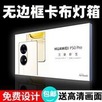 uv soft film light box custom mobile phone shop borderless Rab light box Billboard custom wall hanging