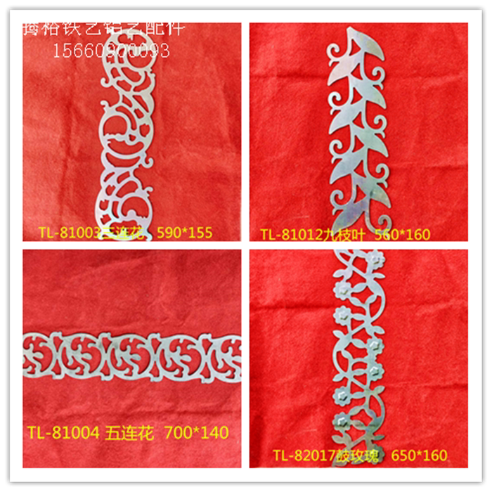 Teng Yu Iron Art Accessories Steel Sheet Three Lian Flowers Flat Flowers Rose Peony Flowers Five Lian Flowers Tablet Flowers Nine Branches Leaves 