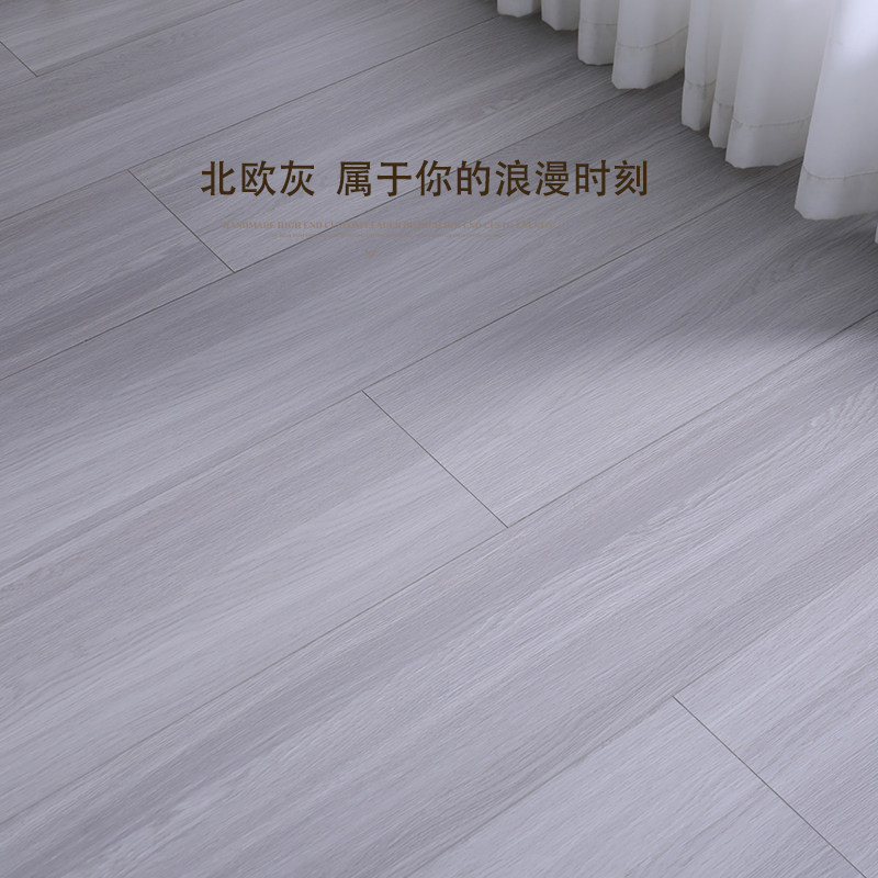 Three layers of solid wood composite wood flooring household wear resistant E0 environmental protection natural gray floor floor