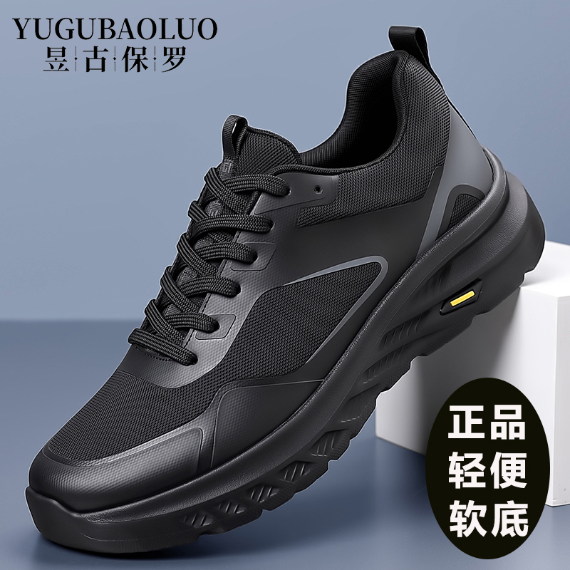Paul Genuine Men's Shoes Summer Mesh Breathable Anti-Odor Casual Shoes Wear-Resistant Soft Sole Outdoor Travel Hiking Sneakers
