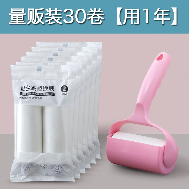 Sticky hair device tearable roller replacement paper felt roller brush to remove cat hair in addition to sweater clothes sticky hair artifact to dip and suck hair sticky