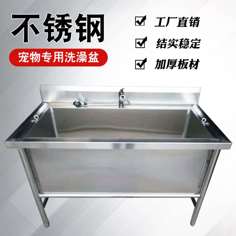 Stainless steel pet bath pool dog bath basin large dog dog dog and dog dedicated spa bath gold hair taddy pool