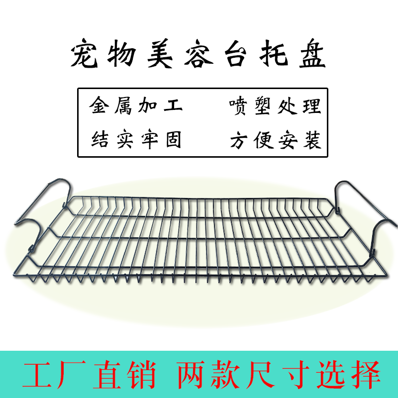 Pet Beauty Terra Diddish Home Puppy Beauty Desktop Shelves Net Basket Teddy Gold Wool With Bath table spare parts