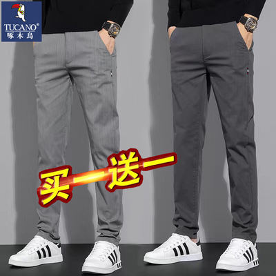 Spring and autumn casual pants for men, straight-leg stretch slimming skinny pants, 2024 new men's casual fashion brand