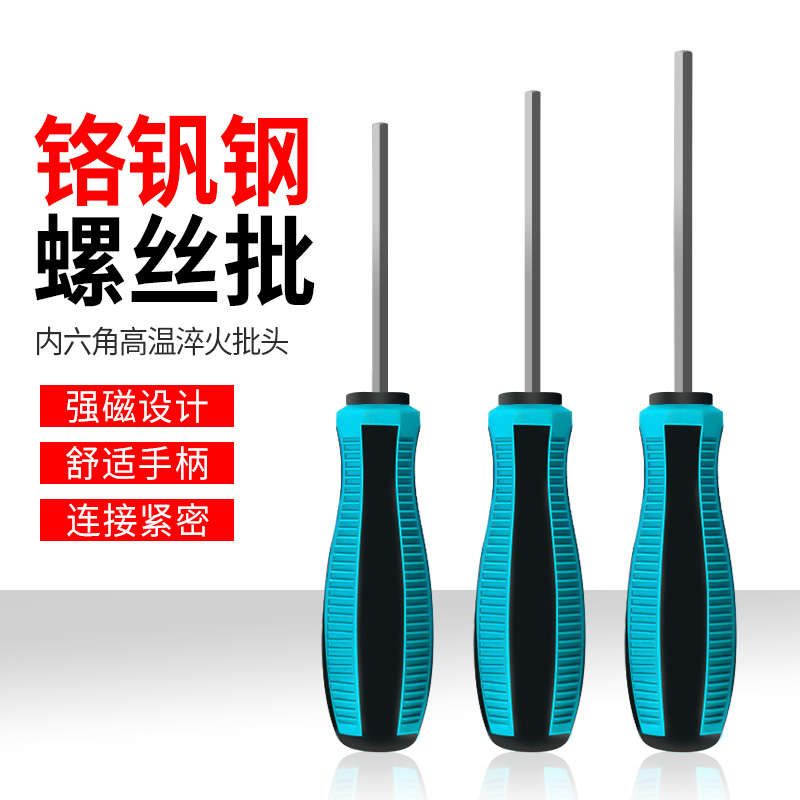 Inner Hexagon Screwdriver Straight Shank Inner Hexagon Screwdriver Inner Hexagon Wrench Hexagon Screw Screwdriver Screwdriver Opener