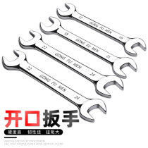 Double head dull wrench double head opening wrench 8-10 stay plate hand opening with solid wrench opening wrench 12-14