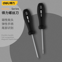 Powerful word cross screwdriver household tools industrial-grade screwdriver screwdriver strong magnetic