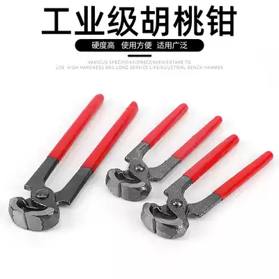 Nutcracker nail puller pliers professional nail puller pliers nail pliers nail pliers pedicure shoe scissors snail tool