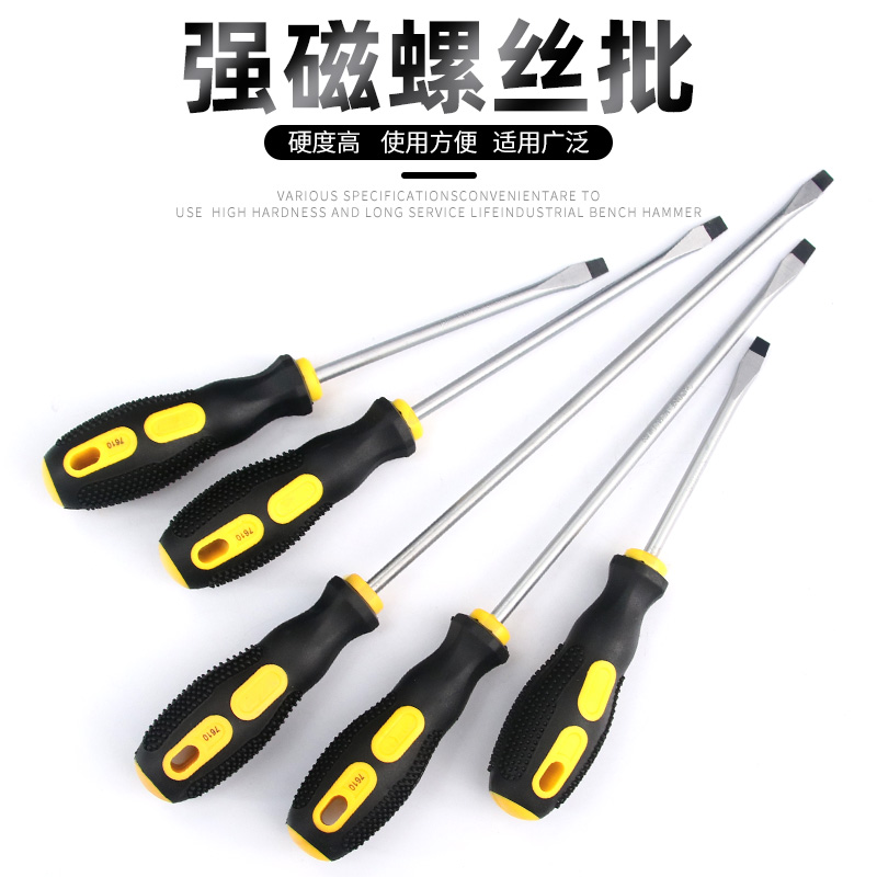 Lengthened inner cross screwdriver 8-inch screwdriver 6 screwdriver 4 small one-word screwdriver hardware household set industrial grade