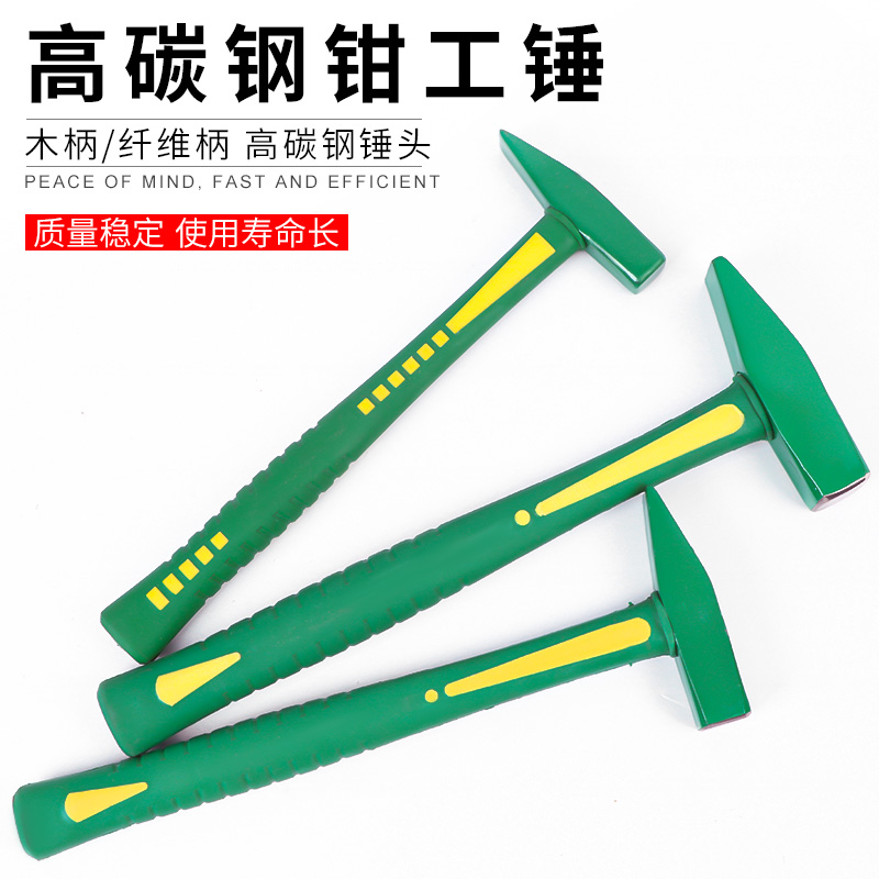 Fitter hammer Wooden hammer Iron hammer Percussion hammer Iron hammer tool sledgehammer Hand hammer Gold shaping hammer 300500