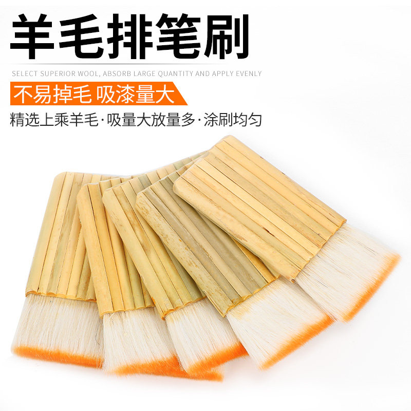 羊毛排笔刷子加厚羊毛管刷底纹刷书画装裱材料排笔刷浆糊刷管排刷