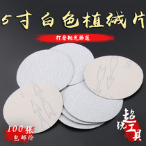 5 inch white sand paper disc sandpaper back pile white brushed flask flocking sandpaper 125mm dry abrasive paper