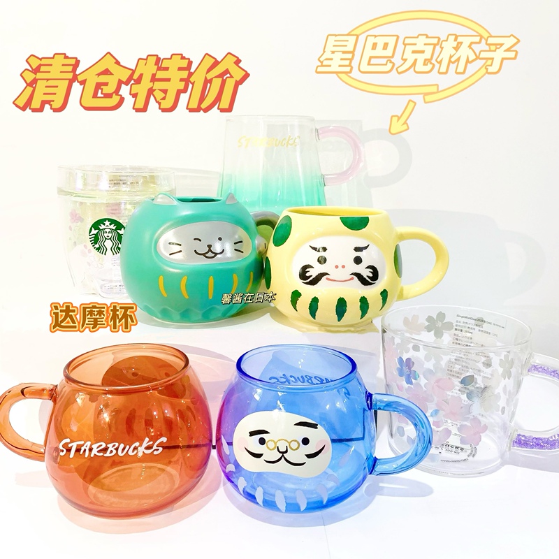 Clearance Sale In-Stock Japan Starbucks Yellow Daruma Cup Mug Mount Fuji Glass Cup Limited Edition Cherry Blossom