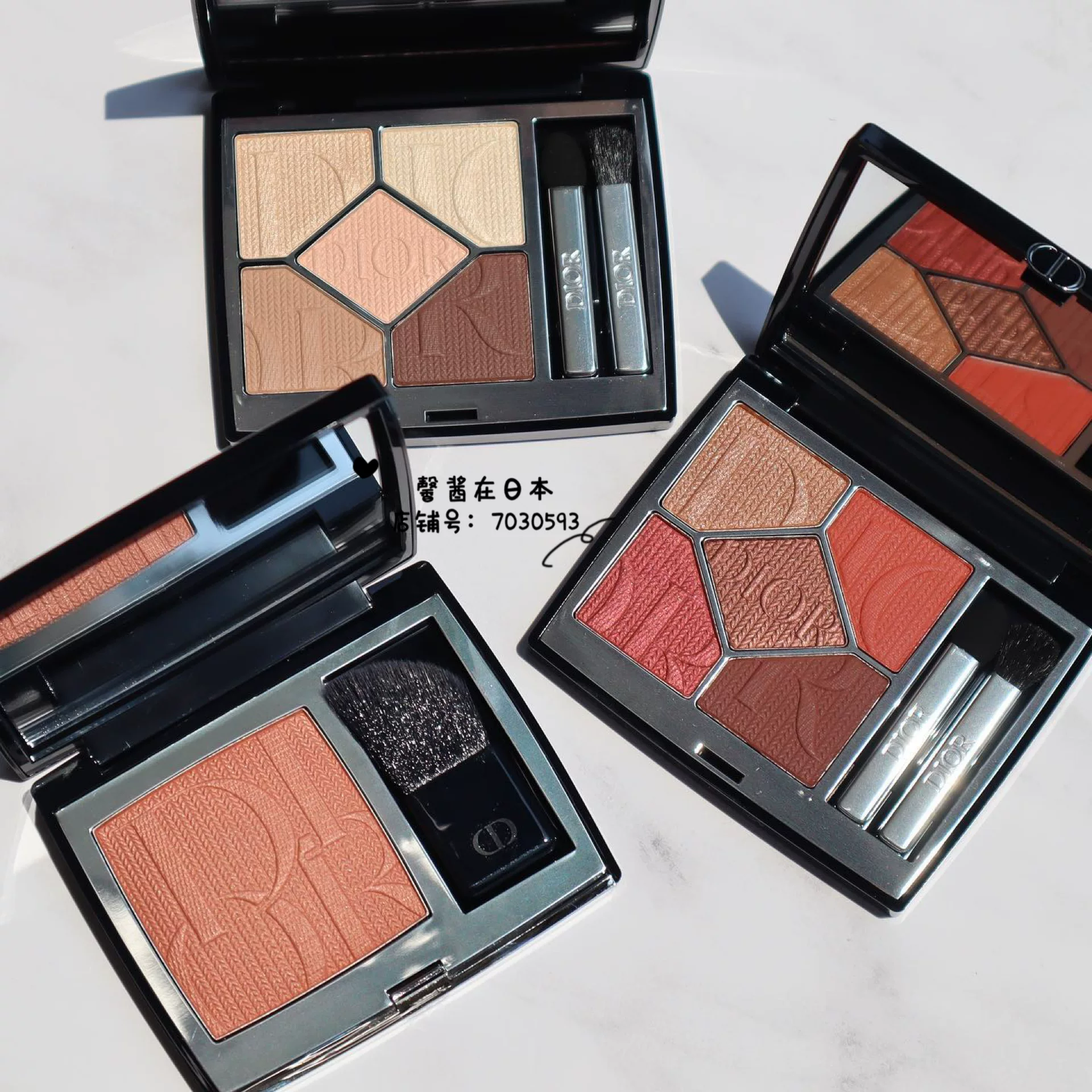 Dior, Japanese autumn knitted eye shadow, face blush, 2023