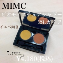 Spotted Japan's MIMC natural mineral eye shadow sensitive muscle double color eye shadow 23#24#25#26 new color 29 27