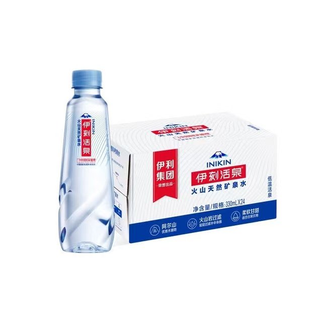 伊利伊刻活泉火山低温活泉矿泉水330ml*24瓶整箱阿尔山水源饮用水
