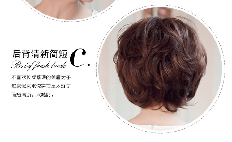 Perruque OTHER   cheveux courts - Ref 2613665 Image 23