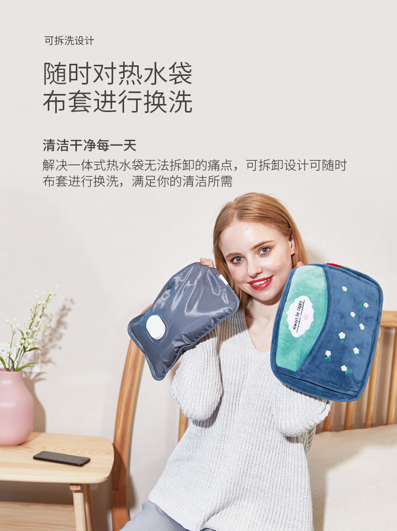 扬子 充电式防爆热水袋 图10