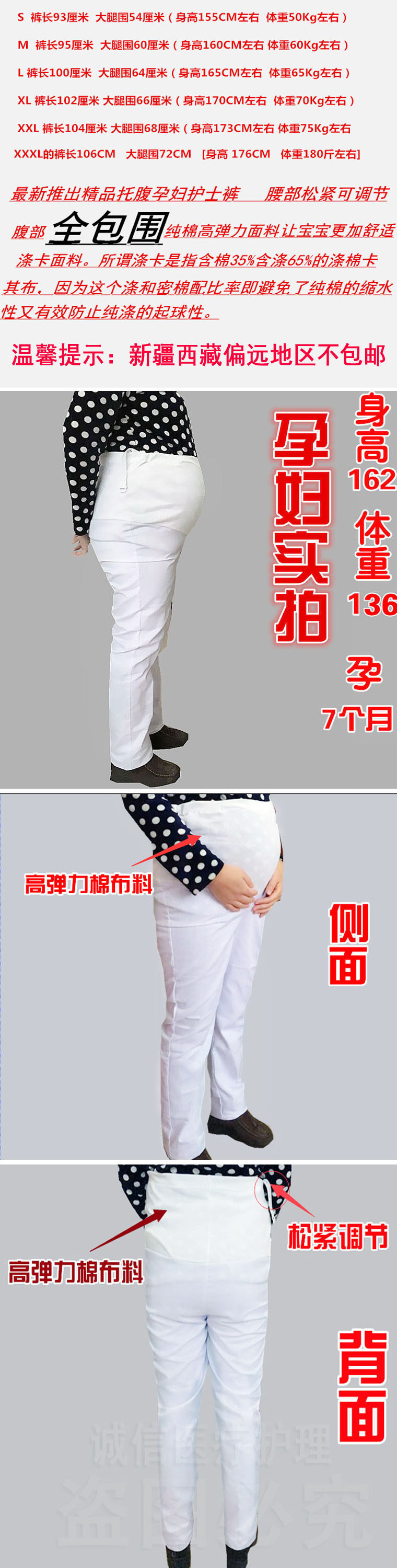 Tenue infirmière - Ref 1862385 Image 4