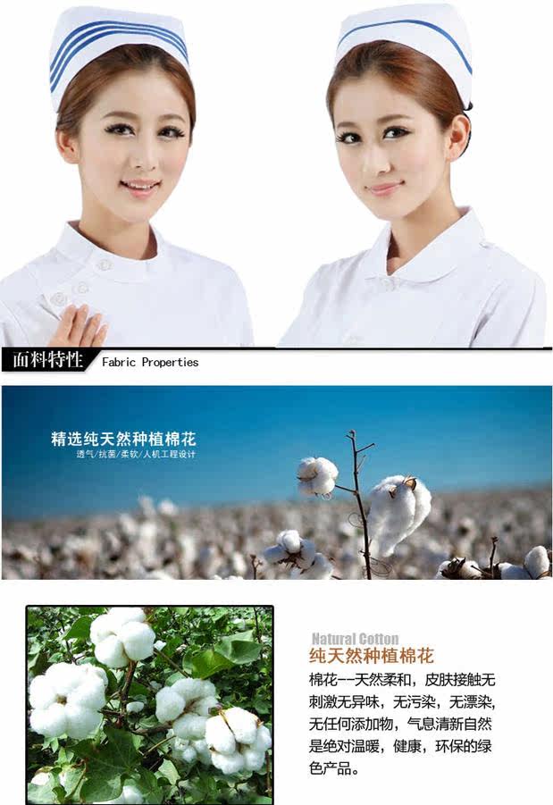 Tenue infirmière - Ref 1858153 Image 8