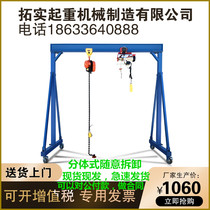 Removable mobile gantry crane 3 tons hand-pushed simple gantry lifting lifting small driving crane customized