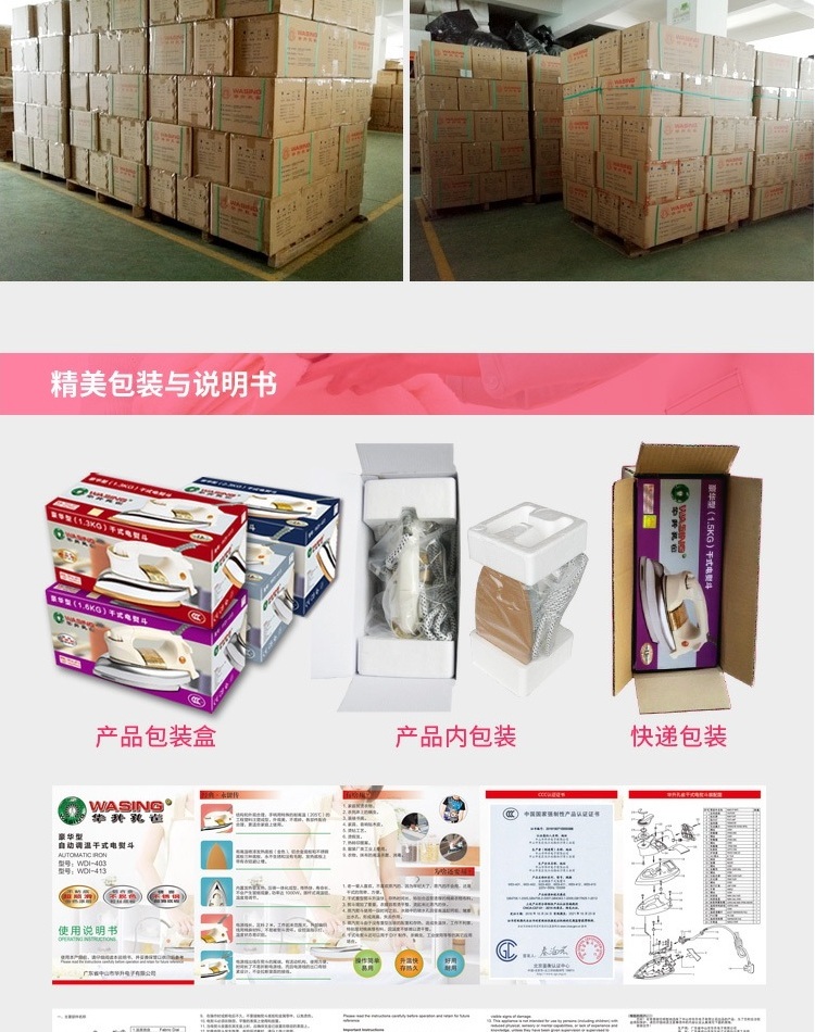 bàn ủi công nghiệp Gương thép không gỉ cũ sắt điện nhiệt sắt khô điện sắt công nghiệp gia dụng truyền nhiệt dán veneer 1000W - Điện sắt bàn là hơi cầm tay