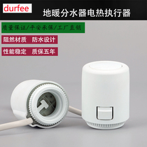 Delphis new home and commercial water floor heating normally closed electric actuator floor heating water distributor intelligent thermostat switch