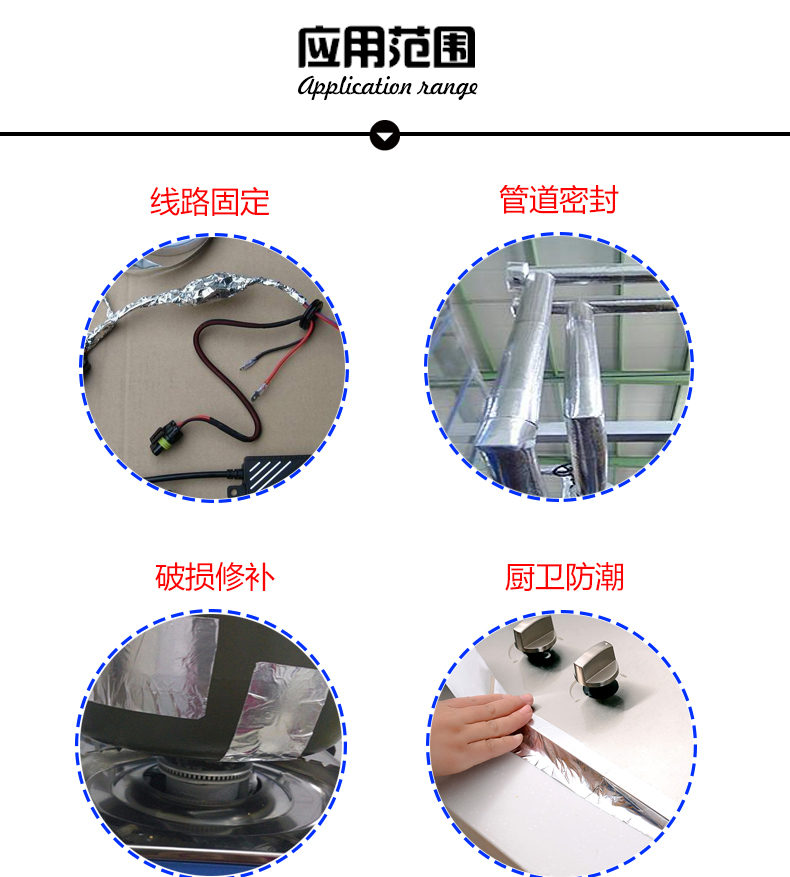 Nhôm chịu nhiệt độ cao băng keo nước ống niêm phong không thấm nước mui xe bẫy băng keo dán lá thiếc 45MM * 20M - Băng keo băng keo 2 mặt siêu mỏng
