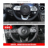 Mercedes -Benz Рулевое колесо рулевой кнопку