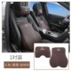 Стандарт Mercedes-Benz (подголовник+талия) [x]--Hyun Coffee Trorbone] 1