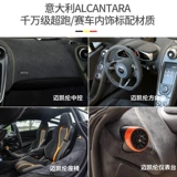 Подходит для идеальной автомобильной коробки для ткани для бумажной коробки с задним классом -сумка для бумажных полотенец.