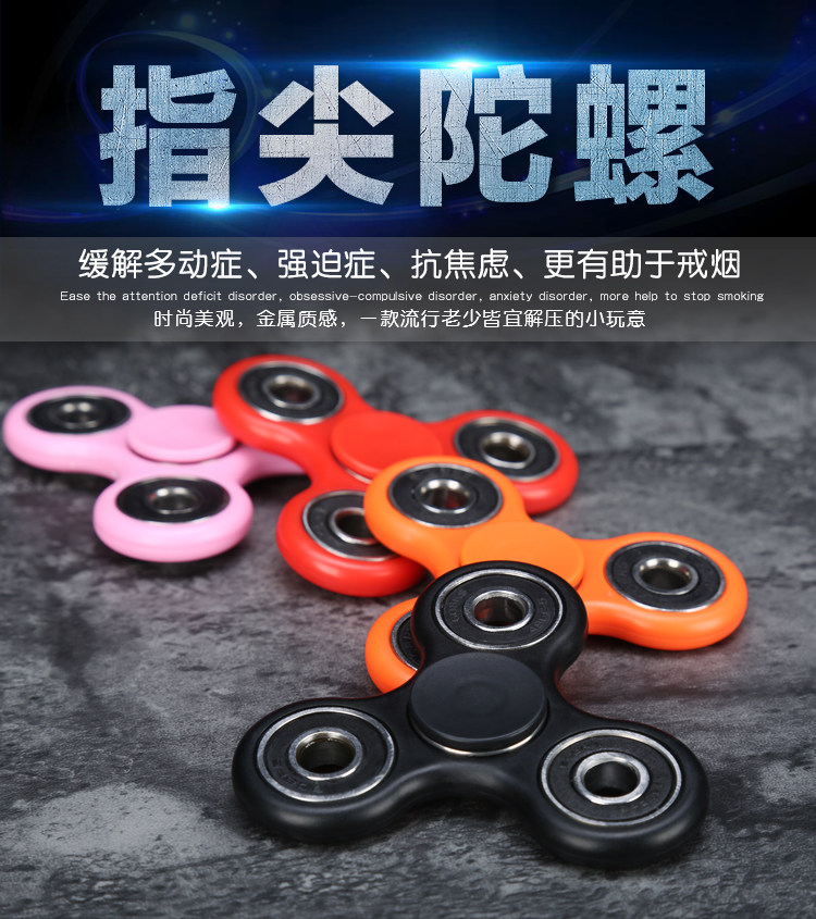 Finger spinner OTHER   - Ref 2618806 Image 6