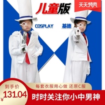 Spot anime cosplay detective Kid cos suit Adult children strange thief Kid cos suit Mens and womens clothes