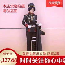 The end of the blazer cos service Ichase red lotus c service Military uniform uniform late night adult children cosplay service