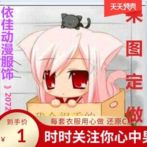 cosplay clothing (to map deposit)cos special Hanfu Kimono Anime clothing Game clothing Performance clothing